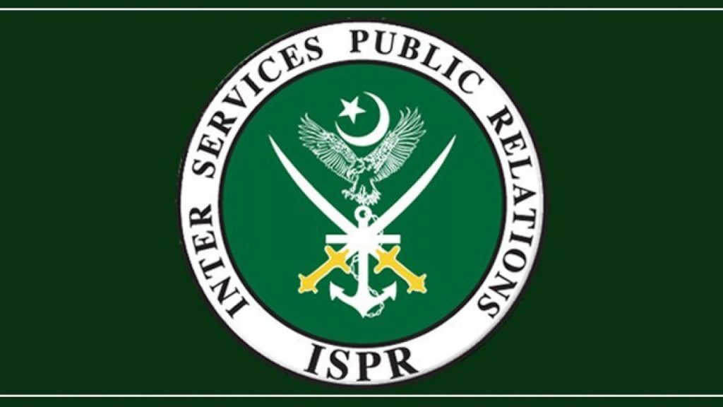 Pakistan Armed Forces extend all possible humanitarian assistance to disaster-hit Afghanistan