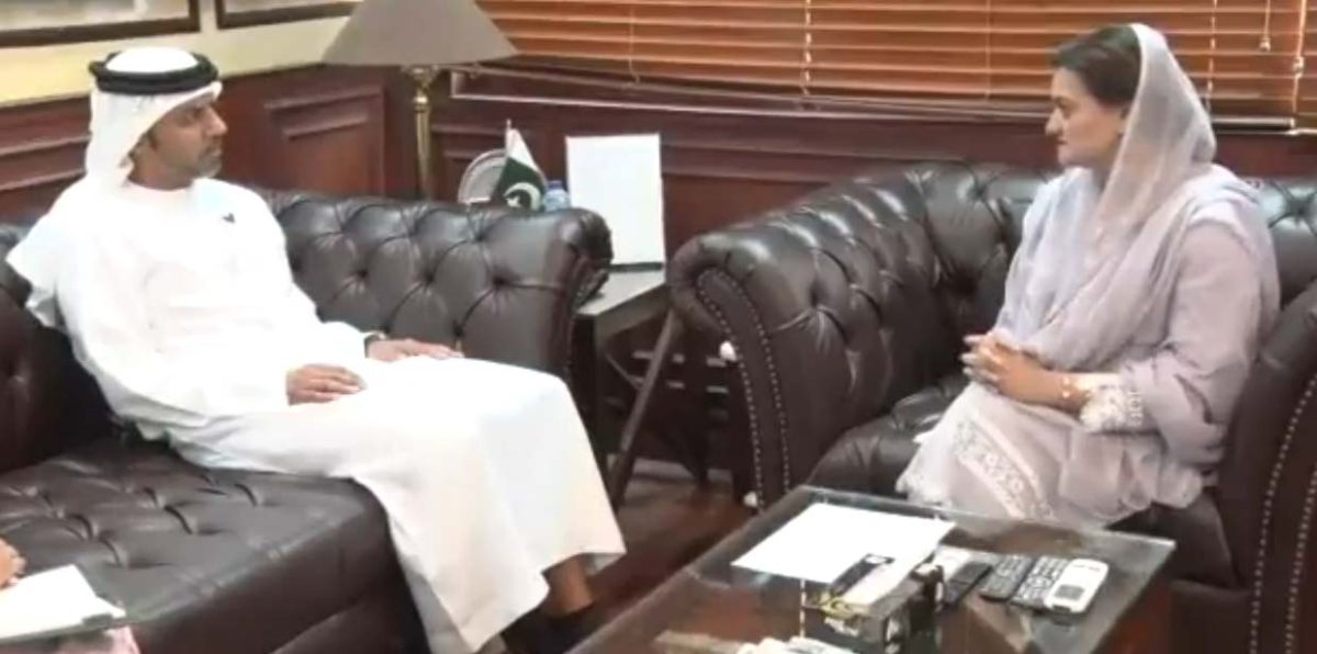 PM Shehbaz wants to further strengthen ties with UAE: Marriyum