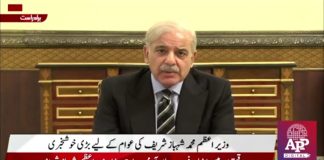 PM announces Rs. 18.54, Rs. 40.5 per liter cut in petrol, diesel prices