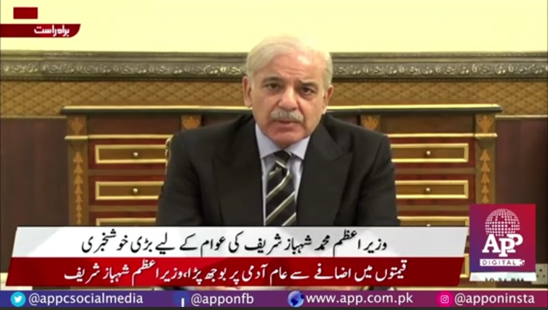 PM announces Rs. 18.54, Rs. 40.5 per liter cut in petrol, diesel prices