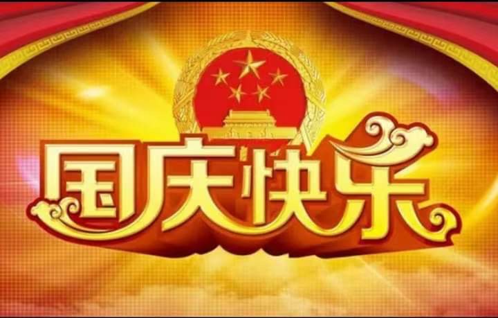 National Day of China