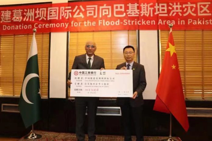 China Gezhouba Group donates RMB 300,000 for relief of flood victims in Pakistan