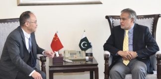Dar appreciates refinancing of syndicate facility of $2.24bln by China