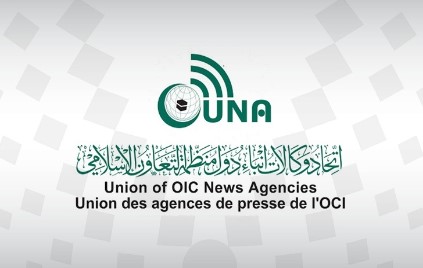 OIC UNA strongly condemns desecration of Holy Quran in Sweden