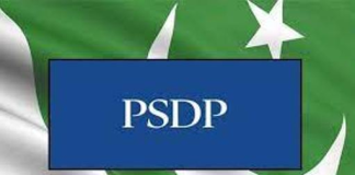 Govt. allocates Rs 150 million for Narcotics Control Division in PSDP 2023-24