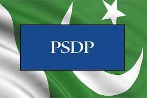 Govt. allocates Rs 150 million for Narcotics Control Division in PSDP 2023-24