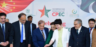 Ahsan Iqbal to attend 12th JCC to mark 10-year celebrations of CPEC