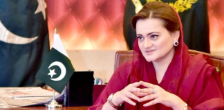 PTV National Peshawar channel broadcast started on Marriyum Aurangzeb directives