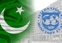 IMF transfers $1.2 bln to Pakistan