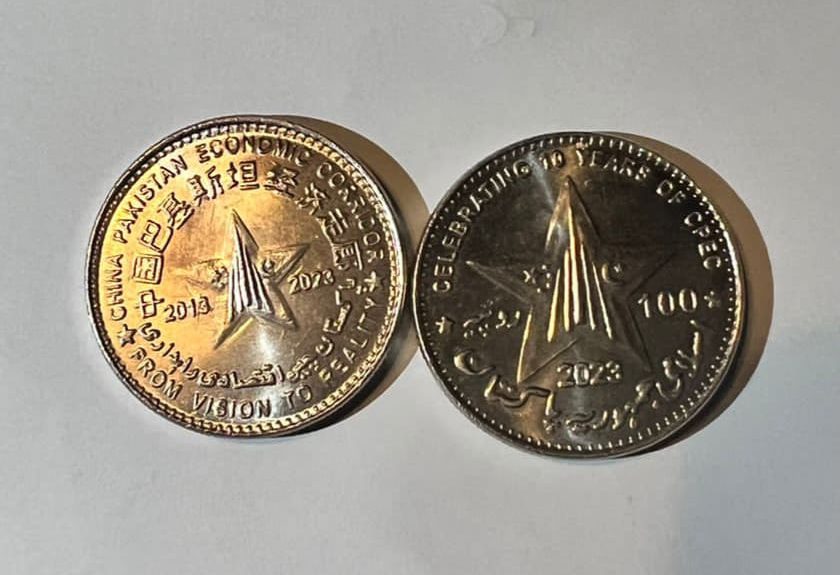 SBP to issue Rs100 coin to commemorate 10 years of CPEC