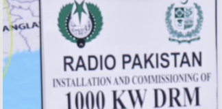 1,000 KW DRM Digital Medium Wave Transmitter to revolutionize Radio Pakistan: Marriyum