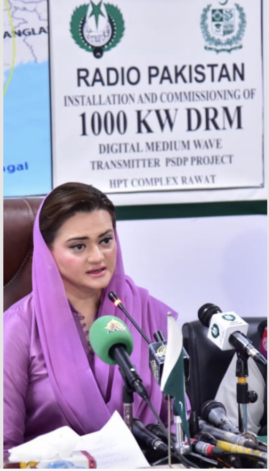 1,000 KW DRM Digital Medium Wave Transmitter to revolutionize Radio Pakistan: Marriyum