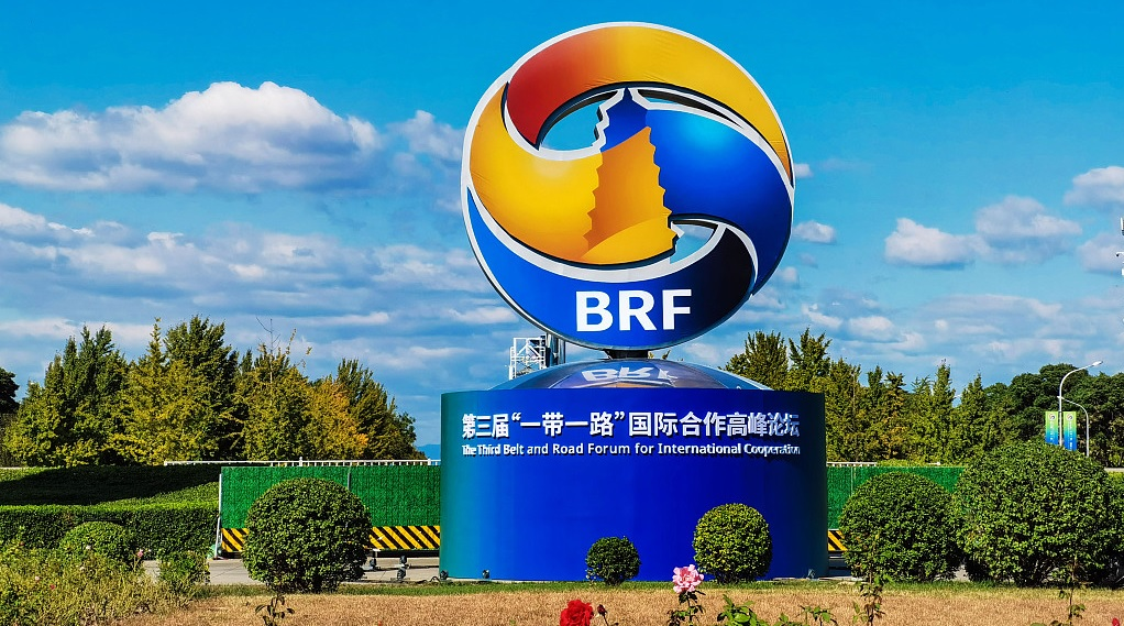 Seminar on ‘3rd Belt and Road Forum’ held