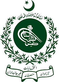 The caretaker Minister of the Interior reported on terrorist incidents during the election and election campaign The caretaker Minister of the Interior reported on terrorist incidents during the election and election campaign