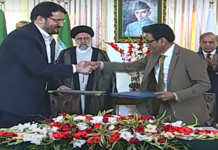 Pakistan, Iran sign eight accords to strengthen bilateral cooperation in multiple sectors