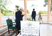 President offers Fateha for his late parents, relatives