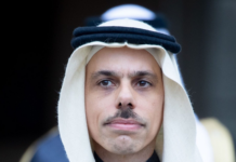 Saudi FM arrives on two-day visit