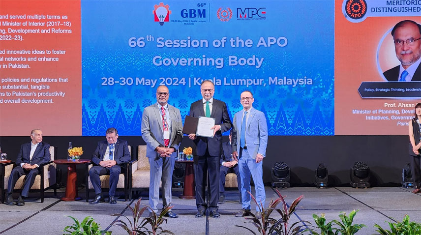 Ahsan Iqbal honoured by Asian Productivity Organization for outstanding contributions to socio-economic development