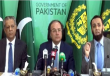 Reforms being introduced in multiple sectors to transform Pakistan: Tarar