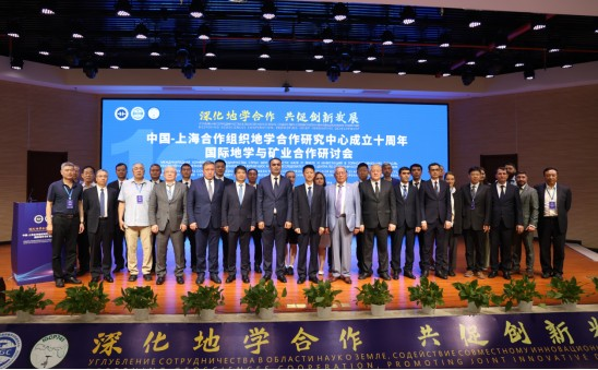 China, Pakistan cooperation in geo-sciences, mining