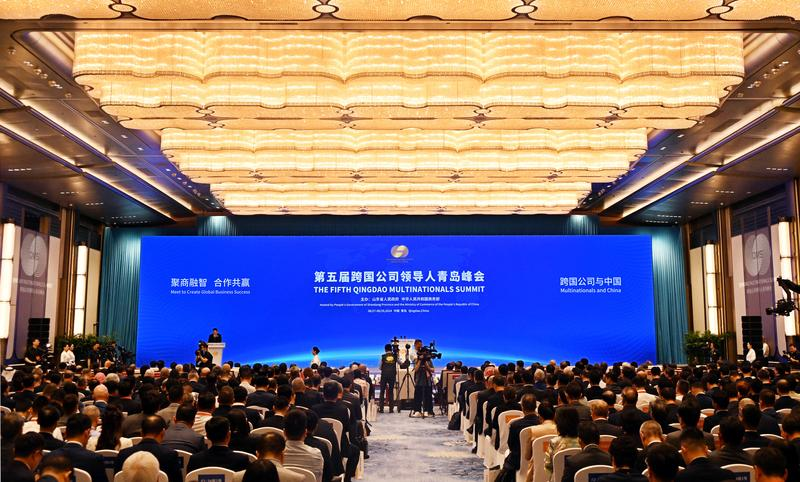 The 5th Qingdao Summit of Multinational Company Leaders Opens