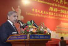 Pakistani Prime Minister Shahbaz Sharif delivered a speech at the National Day reception celebrating the 75th anniversary of the founding of the People's Republic of China in Islamabad, the capital of Pakistan.