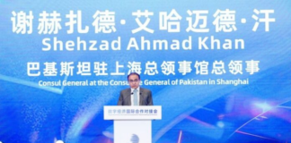 Consul general highlights Pakistan’s digital transformation, invites Chinese investment