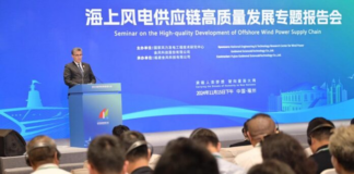 Ambassador Hashmi attends World Maritime Equipment Conference in Fuzhou, China