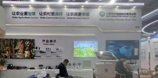 中国小水电技术帮助缓解巴基斯坦贫困