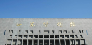 Shandong Museum dedicated to education & research