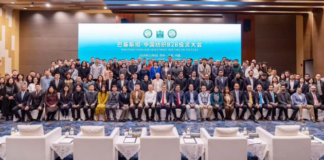 巴基斯坦驻华使团举办纺织行业B2B对接会