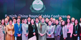 Pak-China Investment Conference held in Guangzhou, China