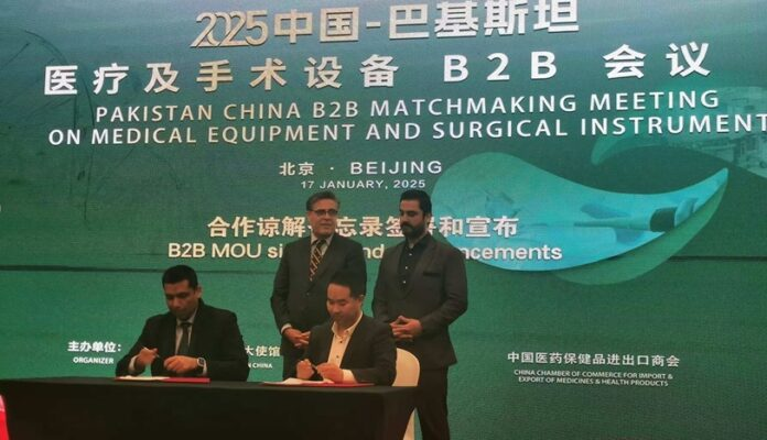 Chinese, Pakistani companies reach $1.6 bln MoUs on medical equipment