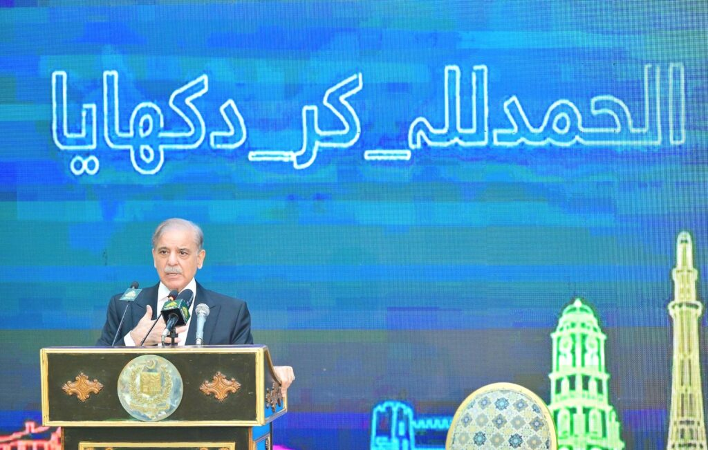 PM announces massive relief of upto Rs7.69 per unit for electricity consumers