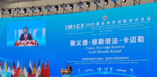 Chinese medical companies invited to set up manufacturing units in PakistanPakistani travel guides Chinese medical companies invited to set up manufacturing units in PakistanPakistani travel guides