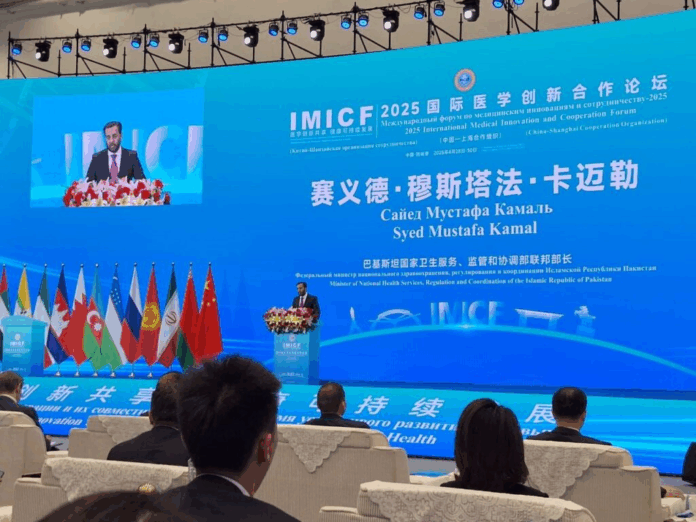 Chinese medical companies invited to set up manufacturing units in PakistanPakistani travel guides Chinese medical companies invited to set up manufacturing units in PakistanPakistani travel guides