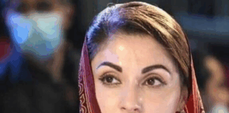 CM condemns cowardly Indian missile attack,declares emergency in Punjab