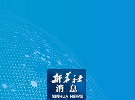 China’s Dragon Boat Festival holiday box office revenue hits 400 mln yuan