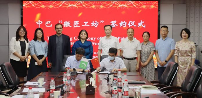 image Chairperson NAVTTC visit to China; Pakistan, China deepen TVET ties under CPEC Phase II