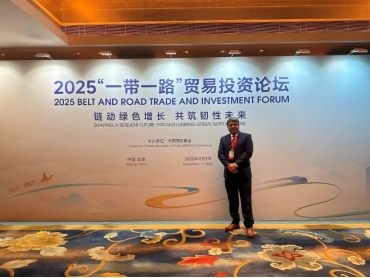 2025 Belt and Road Trade and Investment Forum opens new avenues for global cooperation
