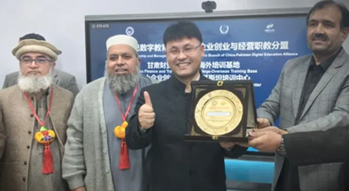 China-Pakistan SME and Digital Entrepreneurship training center launched in Peshawar