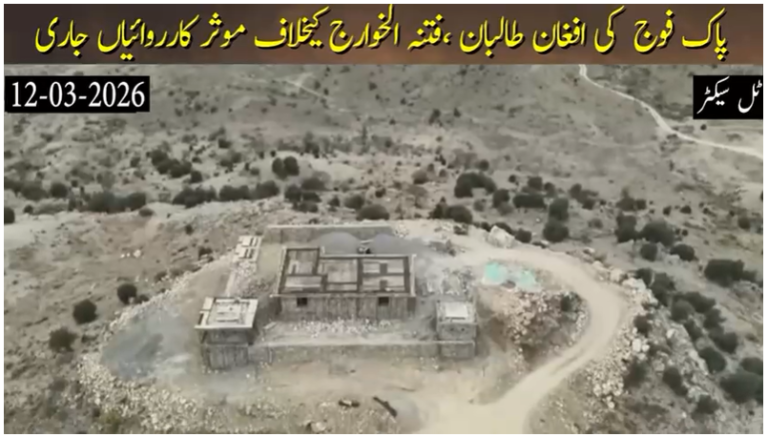 Pak Army successfully targets Afghan Taliban Posts in Thal Sector