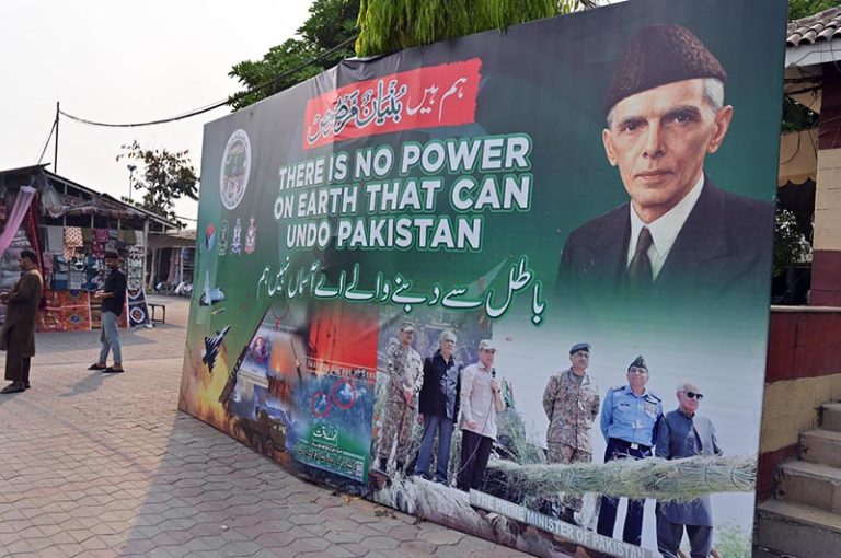 Marka-e-Haq