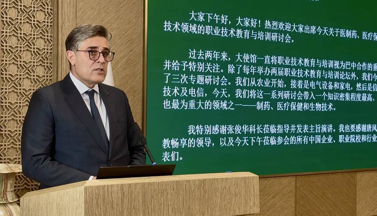 Pakistan Embassy in China Hosts TVET Symposium on Pharmaceuticals, Healthcare and Biotechnology