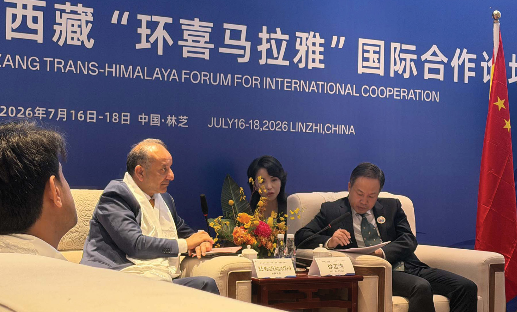 Pakistan, Xizang eye closer cooperation in climate action, mountain ecology