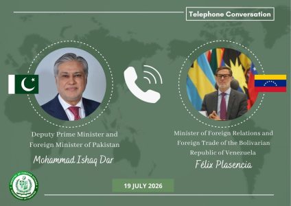 DPM/FM Dar, FM Venezuela resolve to further strengthen bilateral ties